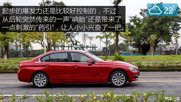 華晨寶馬 寶馬3系 2017款 318Li 時(shí)尚型 華晨寶馬 寶馬3系 2017款 318Li 時(shí)尚型