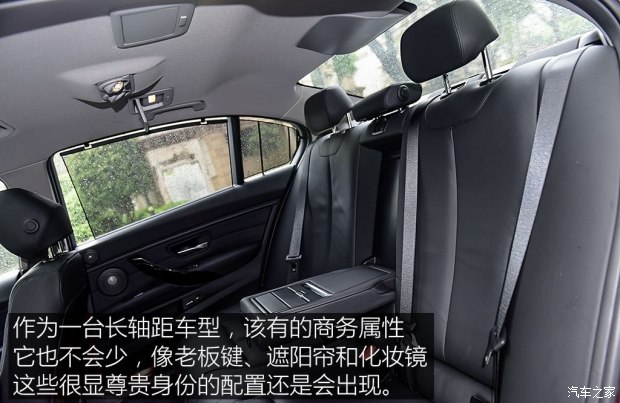 華晨寶馬 寶馬3系 2017款 318Li 時(shí)尚型 華晨寶馬 寶馬3系 2017款 318Li 時(shí)尚型