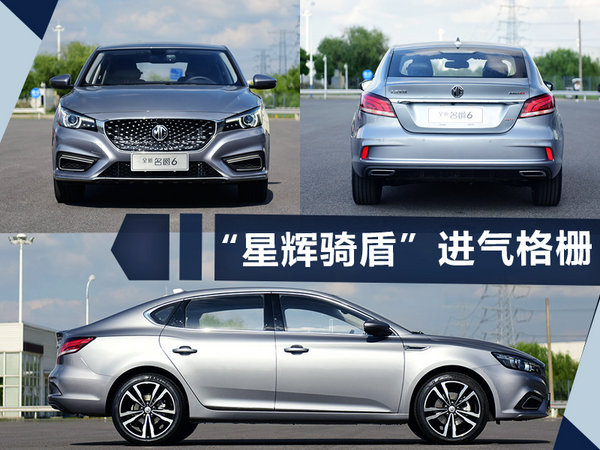 熱門！下周上市這7款新車最低6萬就能買(圖)