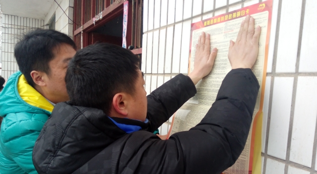 周口報業(yè)傳媒集團積極開展“大慰問、大宣傳、大落實”