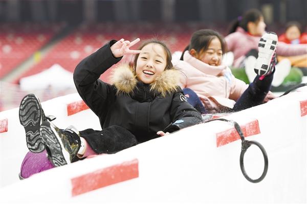 第11屆“鳥巢”歡樂(lè)冰雪季全面開放